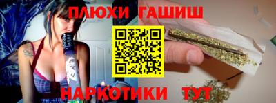 соль ск Аргун
