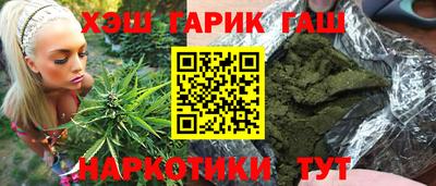 соль ск Аргун
