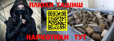 мескалин Абакан