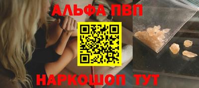 мескалин Абакан