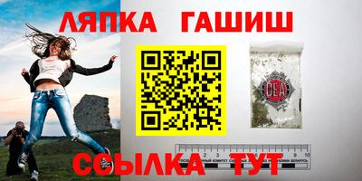 сатива Апрелевка