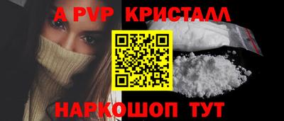 гидропоника Апшеронск