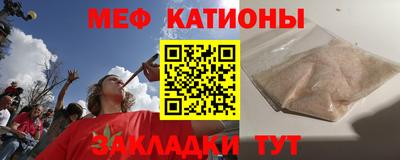 мескалин Абакан