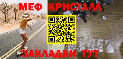соль ск Аргун