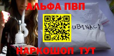 гидропоника Апшеронск