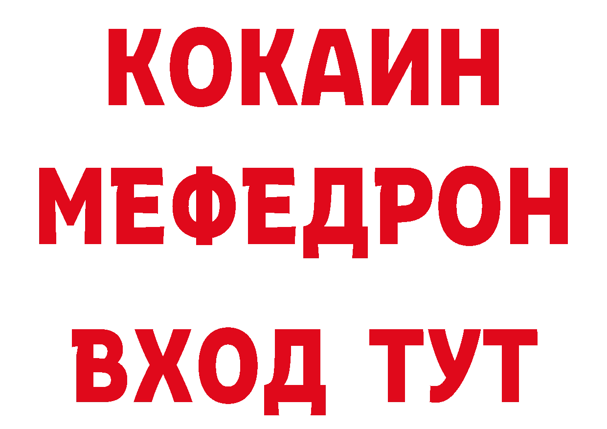 ГАШ Изолятор как войти сайты даркнета МЕГА Балабаново