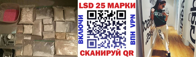 hydra вход  Балабаново  Лсд 25 экстази кислота  магазин  наркотиков 