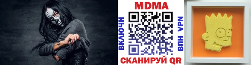 MDMA молли наркотики Балабаново