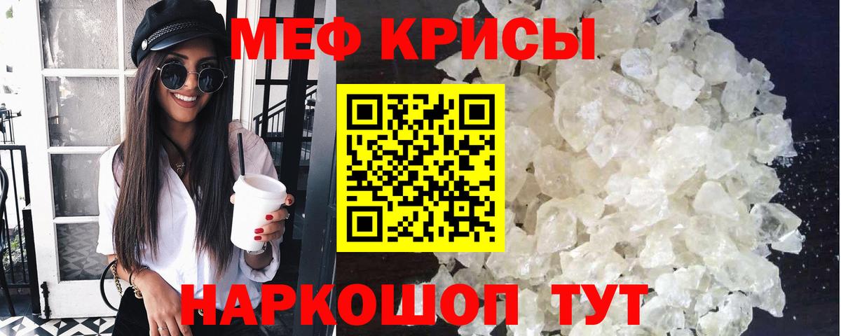 МЕФ  Балабаново