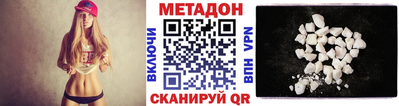 МЕТАДОН мёд  Балабаново 