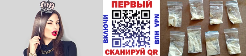 наркота блэк спрут вход Метамфетамин пудра Балабаново