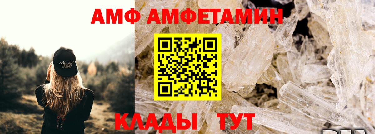 МЕФ Балабаново