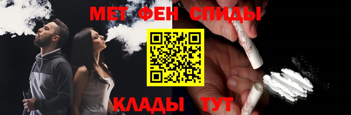 Метамфетамин Methamphetamine  Метамфетамин  Балабаново  Метамфетамин Methamphetamine 