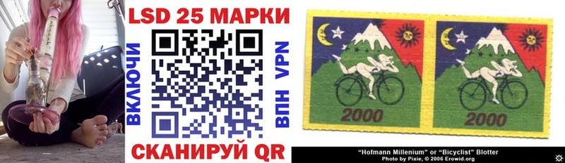 Марки 25I-NBOMe 1,8мг  где можно купить   Балабаново 