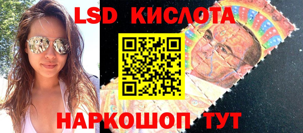 Балабаново  Марки 25I-NBOMe 1,5мг  Вход с VPN  Марки 25I-NBOMe 1,5мг 