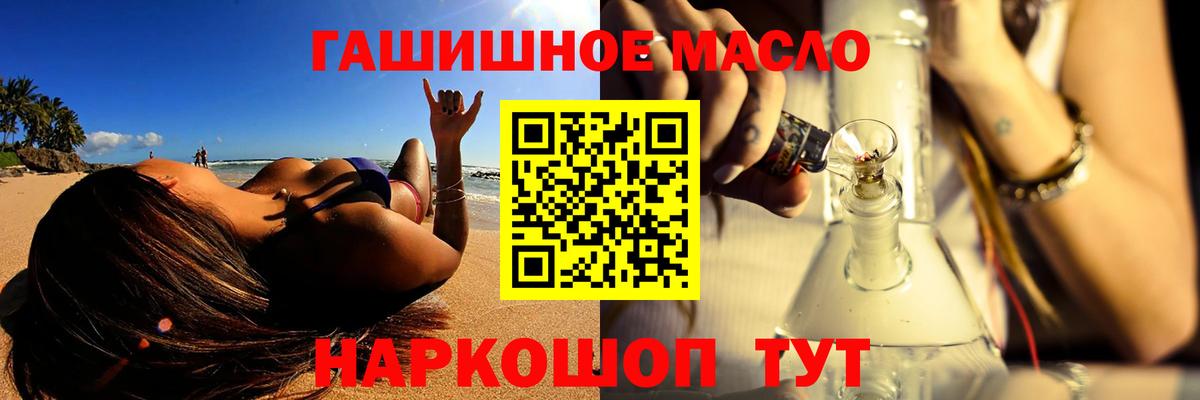 ТГК вейп  Балабаново 