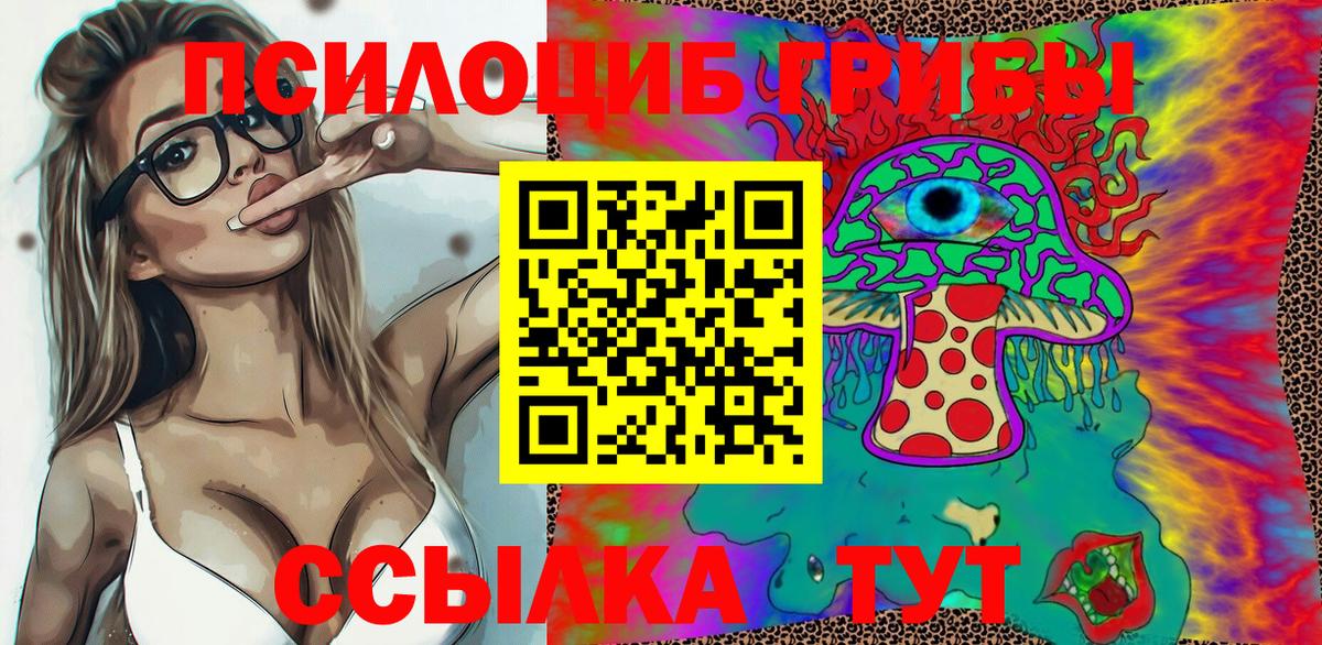 Мяу-Мяу  Балабаново  Бошки Шишки  Hash Oil  НБОМе  APVP  Вход с VPN  ГАШИШ 