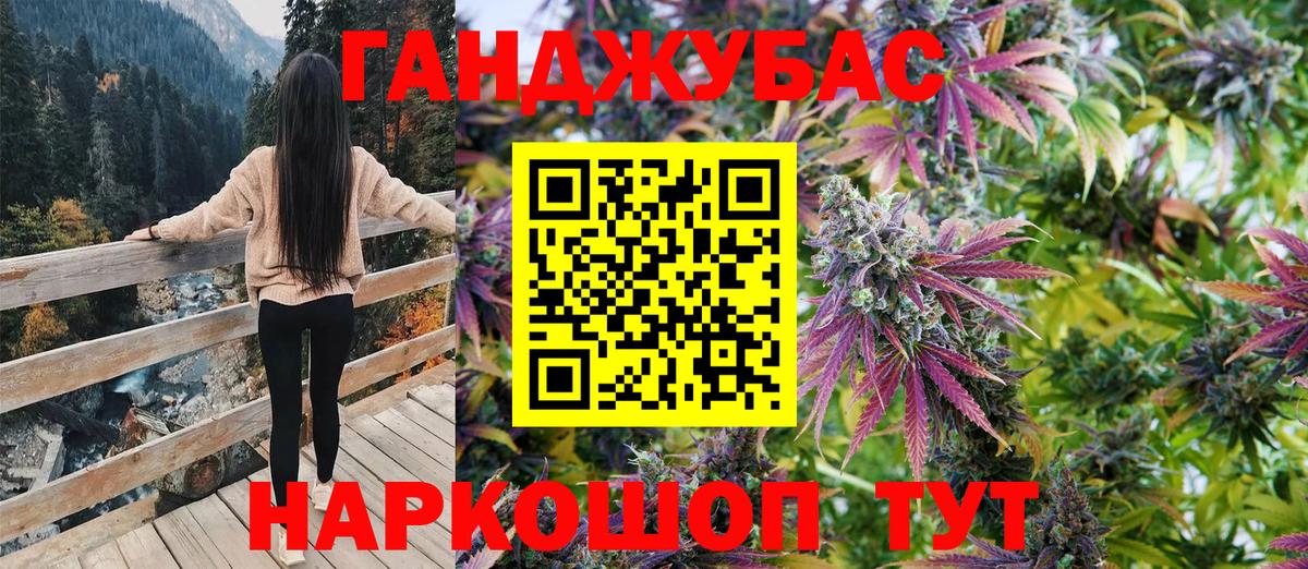 Марихуана OG Kush Балабаново
