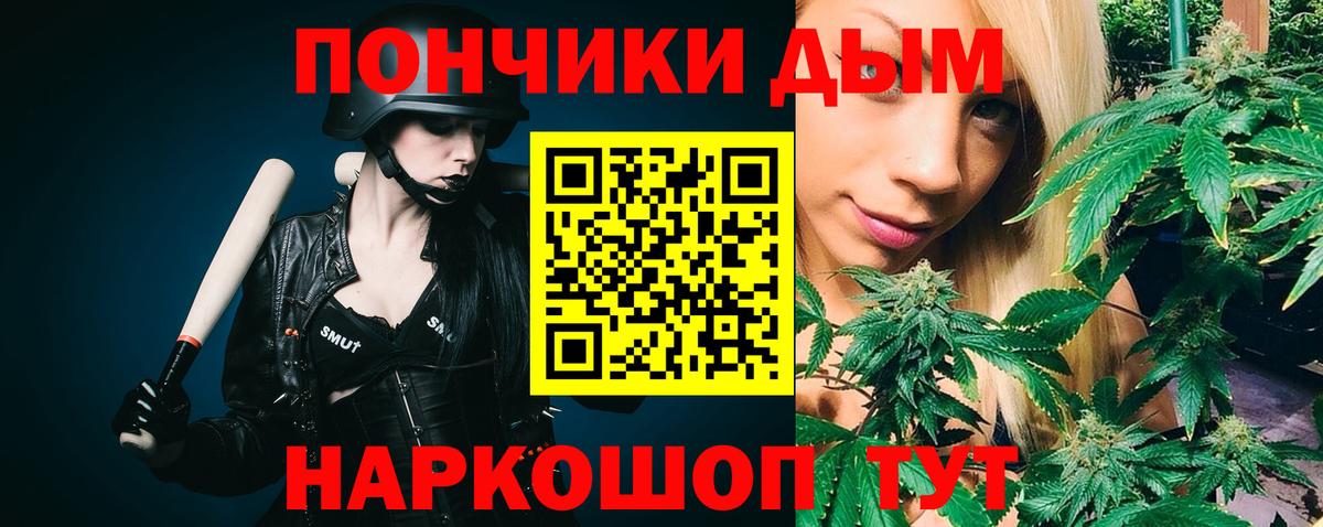 Конопля план Балабаново